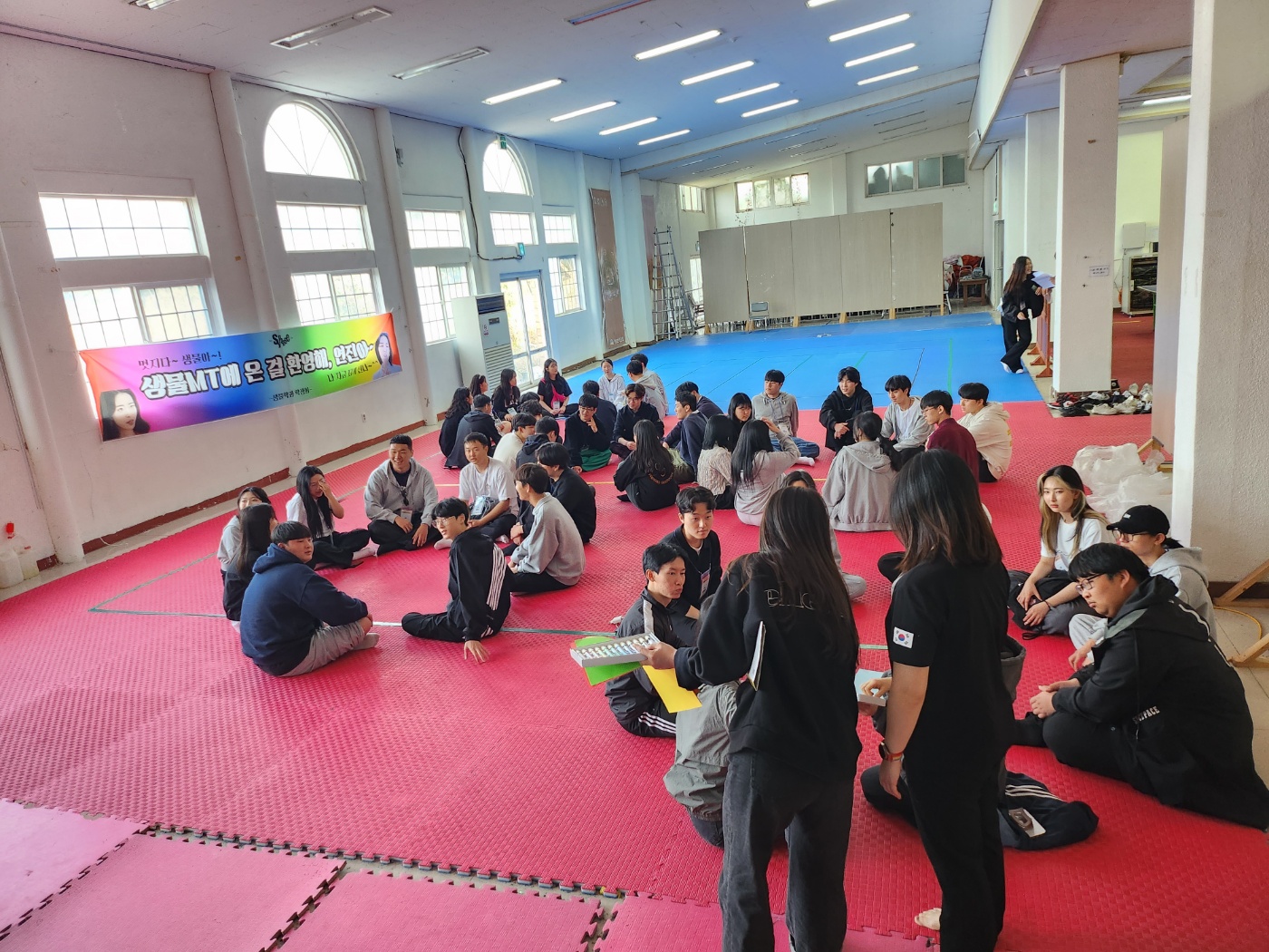 2023 생물학과 MT