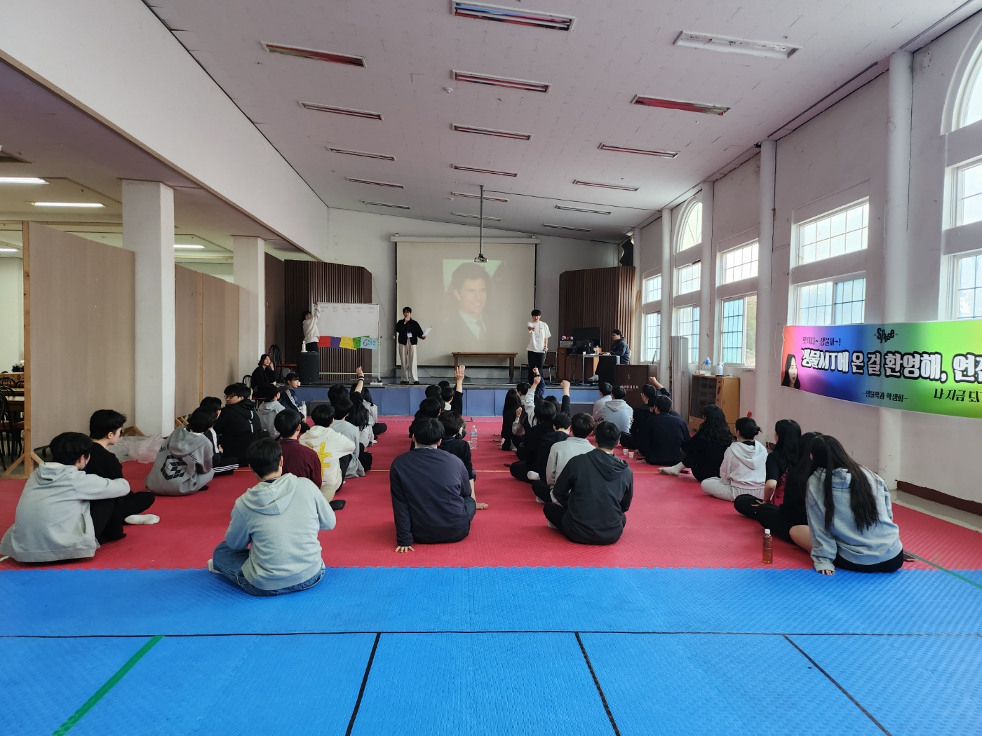 2023 생물학과 MT