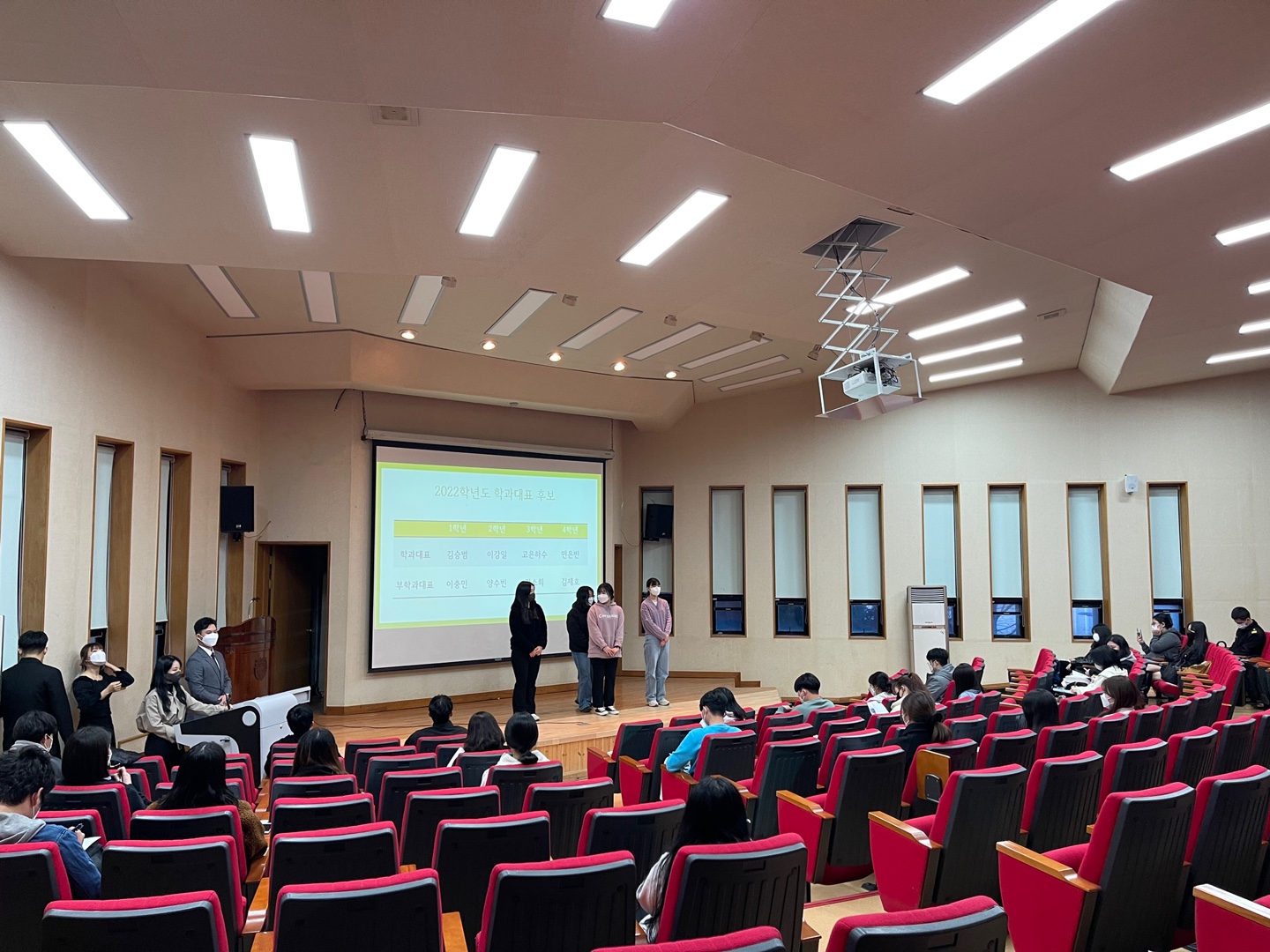 2022학년도 학과 학생회 발대식 및 정기 총회