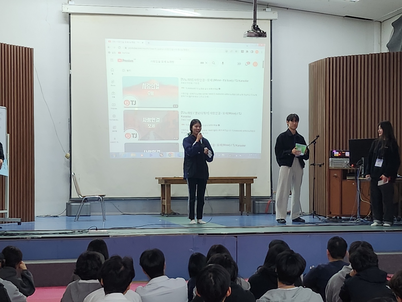 2023 생물학과 MT