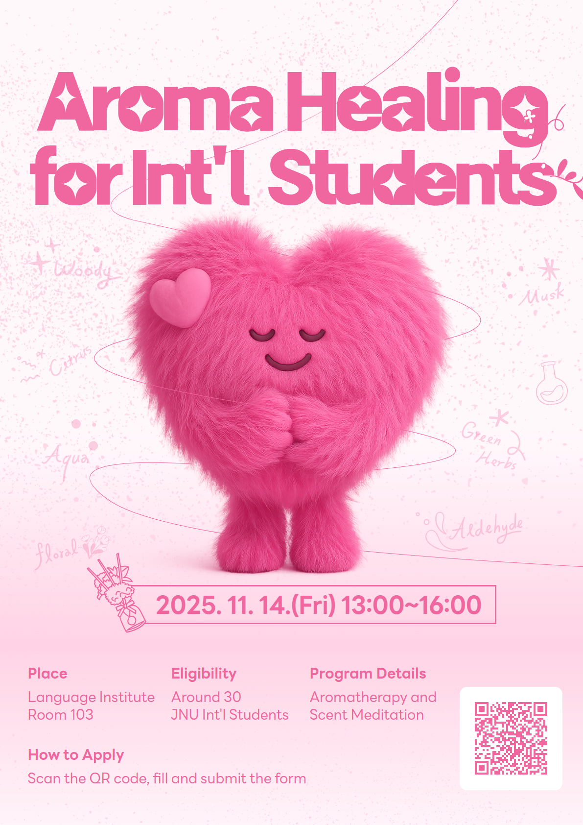 「외국인유학생 심리클리닉」 참가자 모집 안내