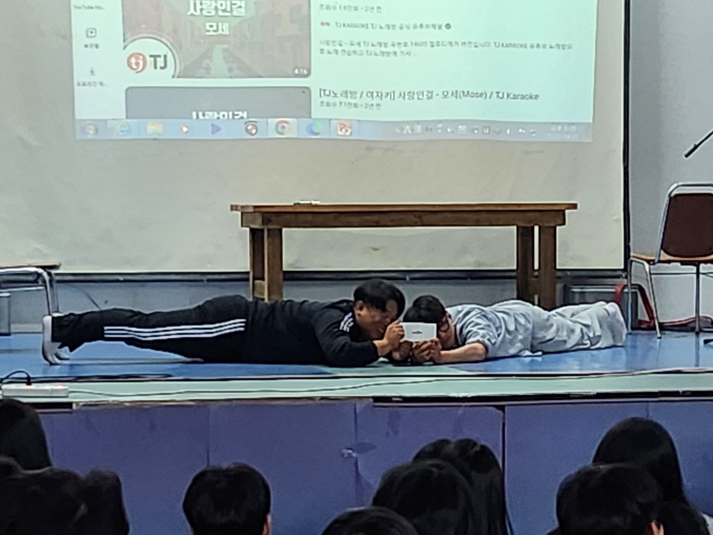 2023 생물학과 MT