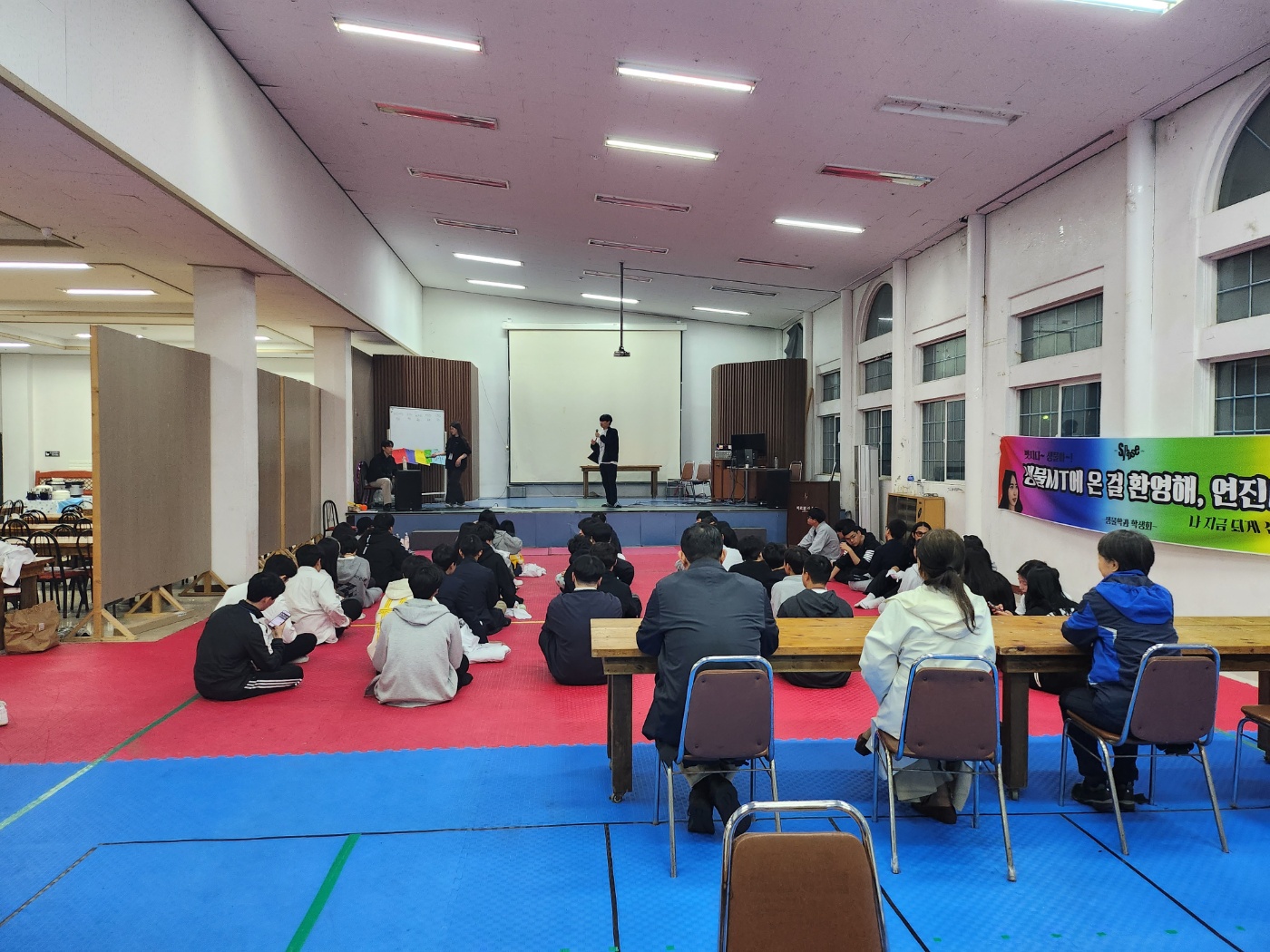 2023 생물학과 MT