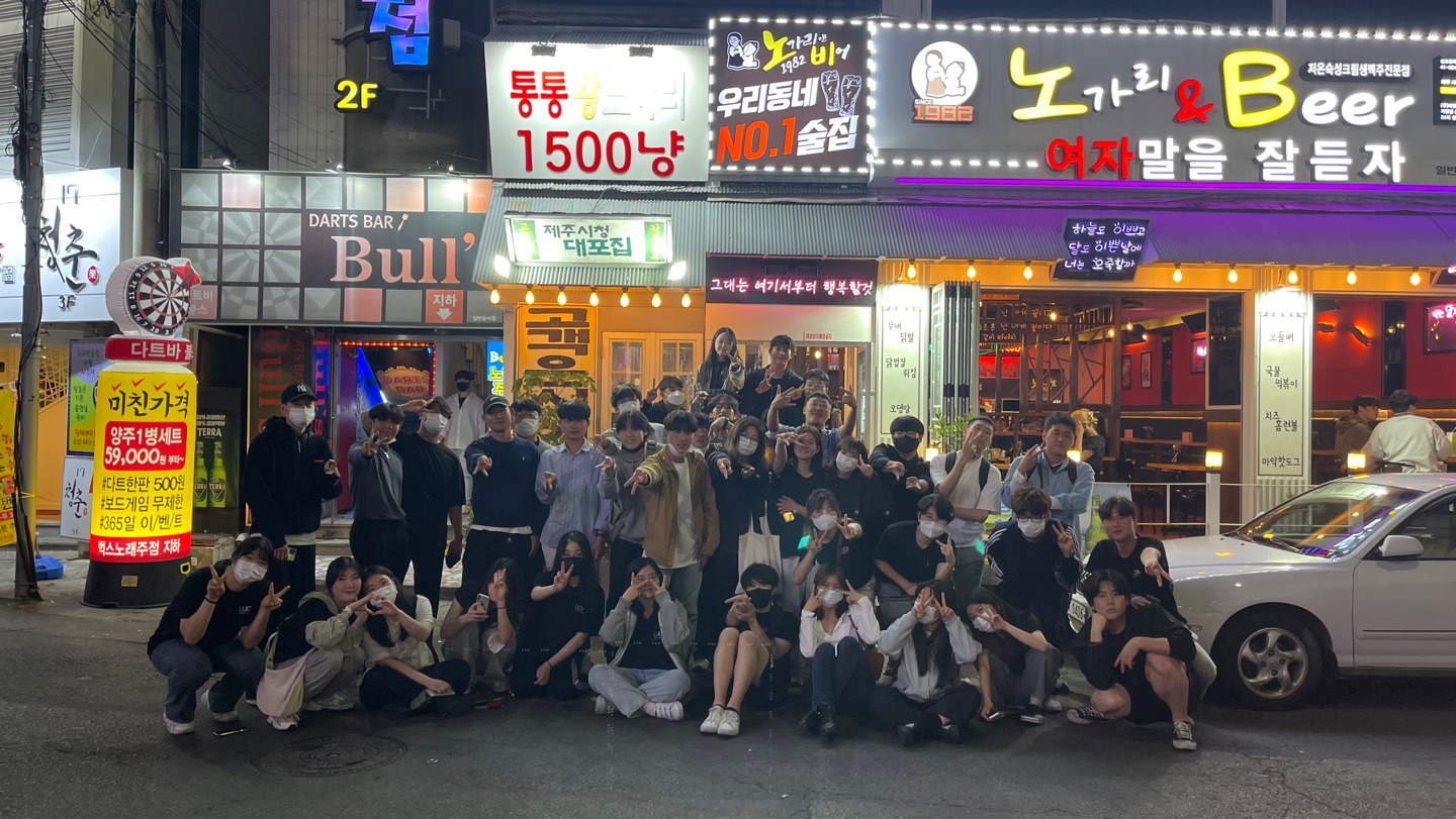 2022학년도 연광체전