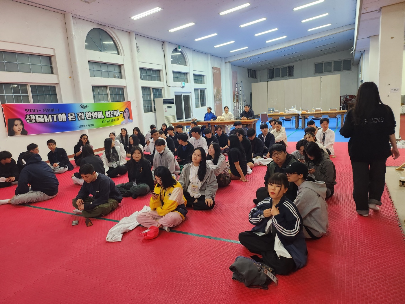 2023 생물학과 MT