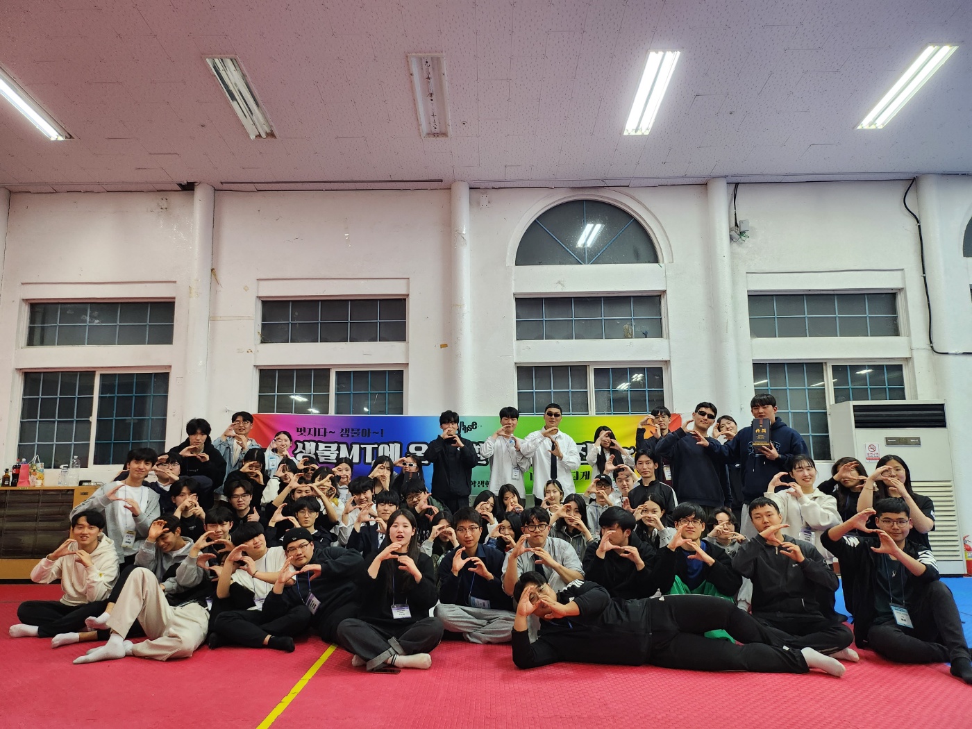 2023 생물학과 MT