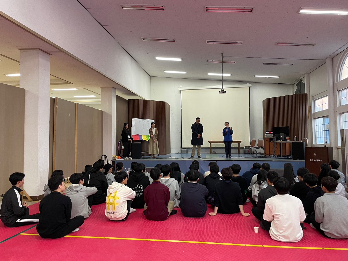 2023 생물학과 MT