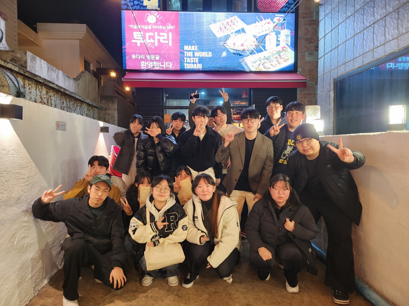 2024 생물학과 신입생 오리엔테이션