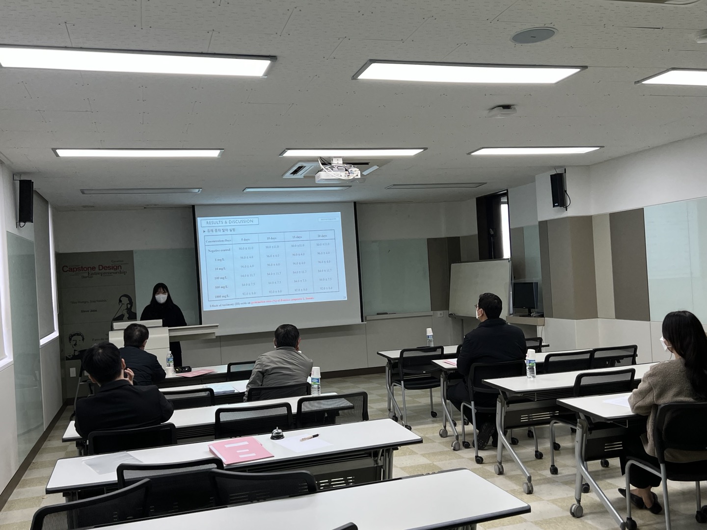 2021학년도 2학기 학위 청구 논문 공개발표