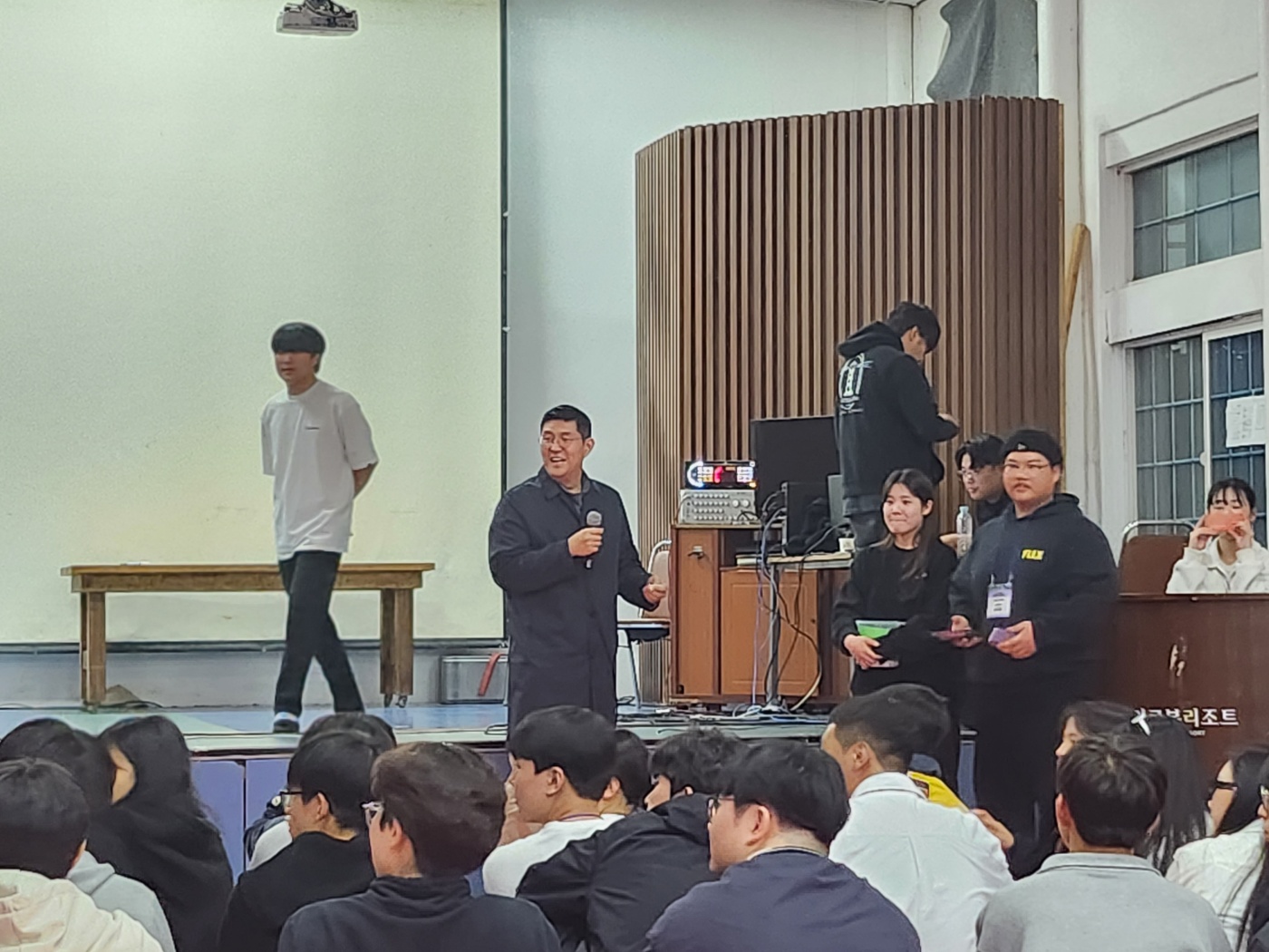 2023 생물학과 MT