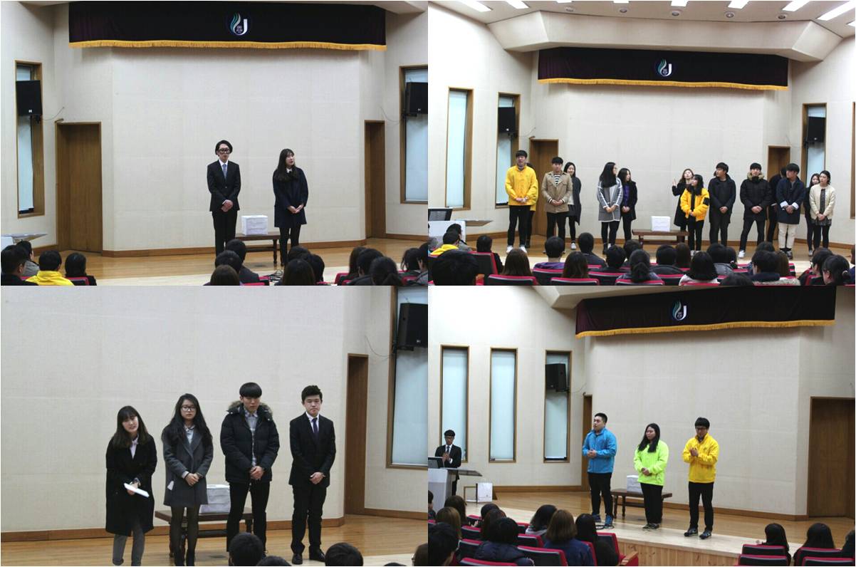 2015 정기총회 및 발대식