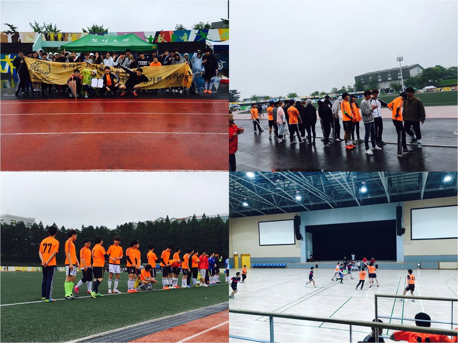 2016 자연대 연광체전