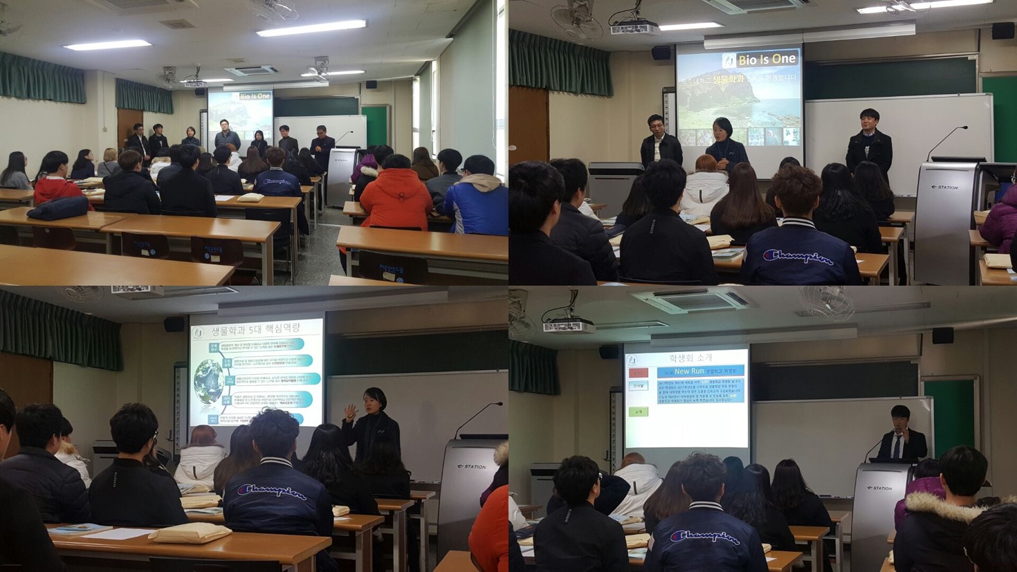 2017학년도 신입생 학과 오리엔테이션 행사