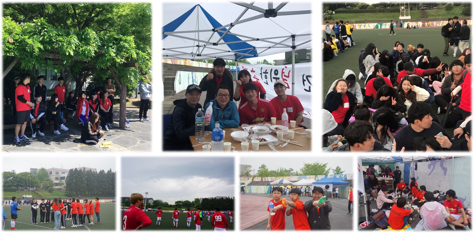 2018학년도 연광체전 행사!!