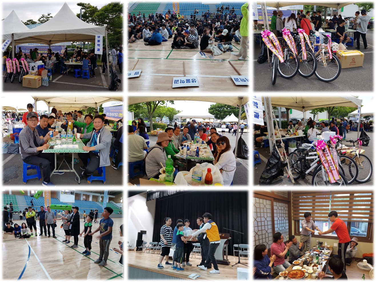 2018년도 총동문회 체육행사!